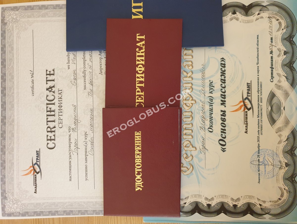 Владислав, 27