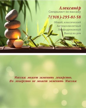 Александр, 31